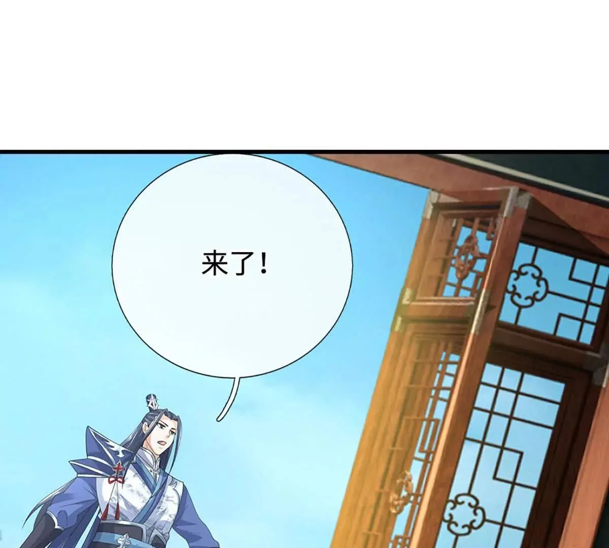 第203话 我找李向天61