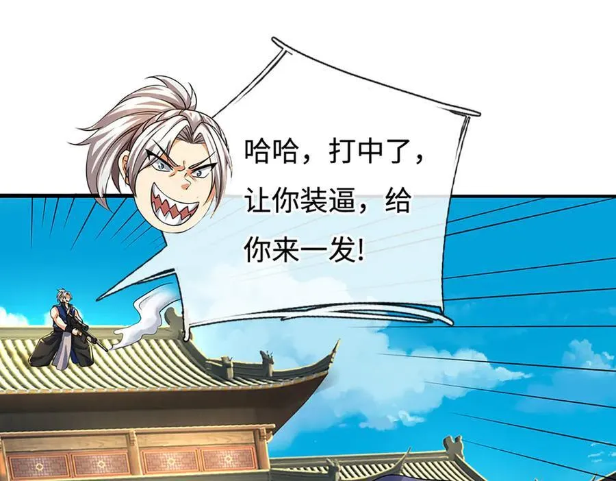 第198话 无限复活，伤亡惨重8