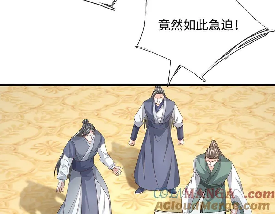 第204话 瞬间清场27