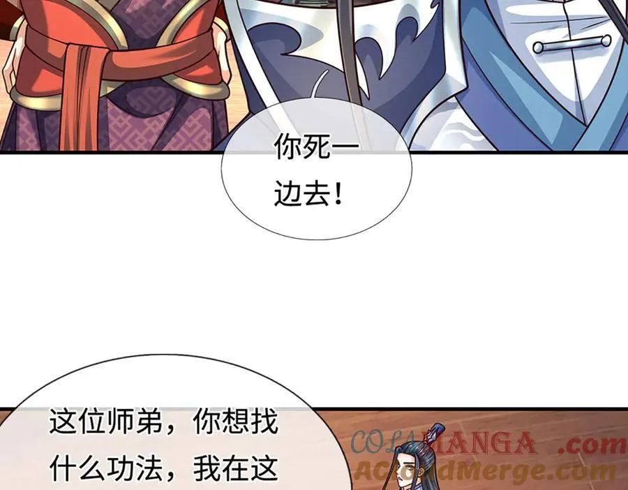 第212话 兄弟，我又来了！30