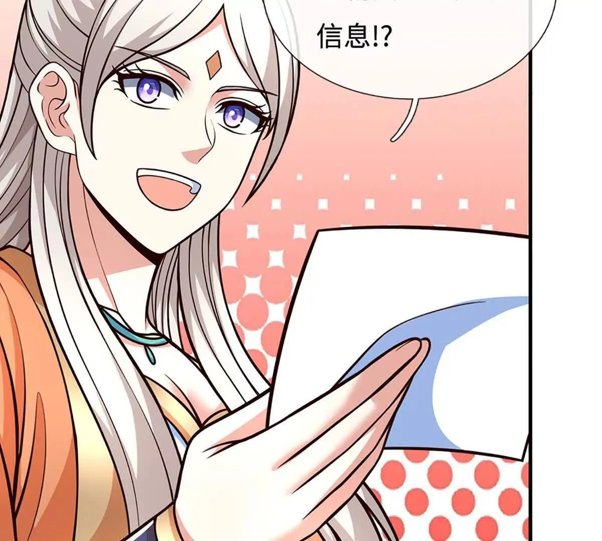 第196话 信息拼凑，往事浮现25