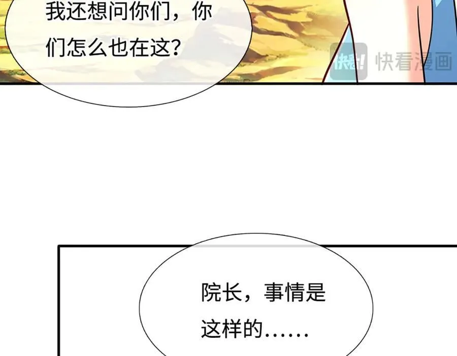 第186话 没那么简单65