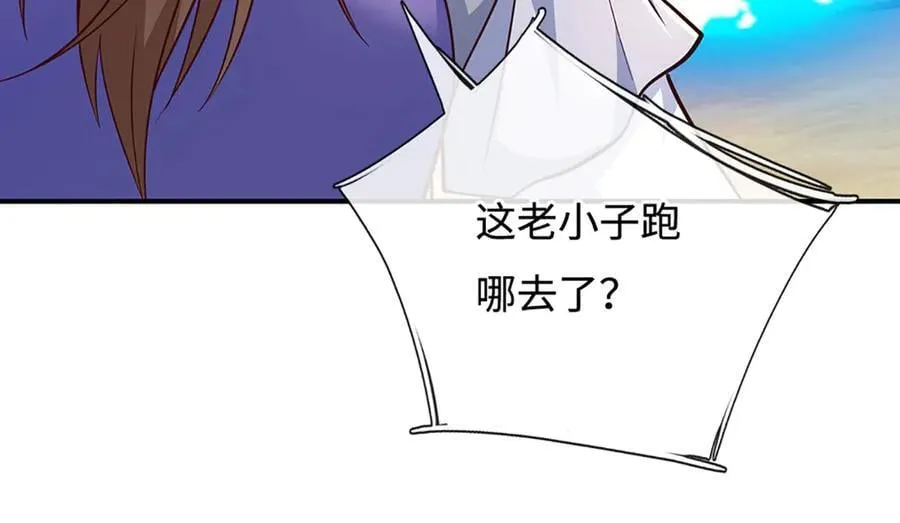 第185话 中间地带37