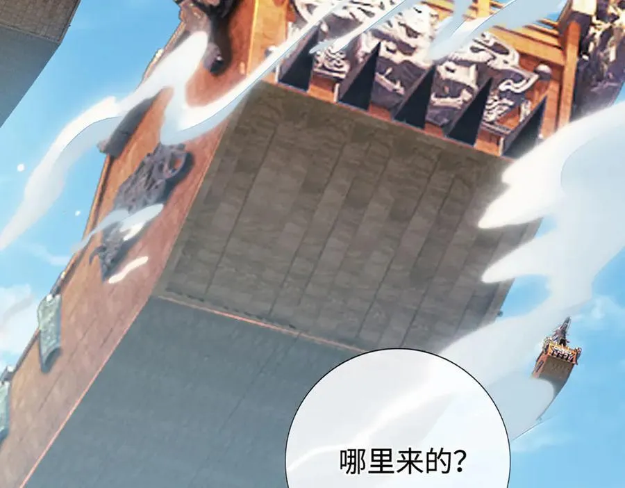 第204话 瞬间清场94