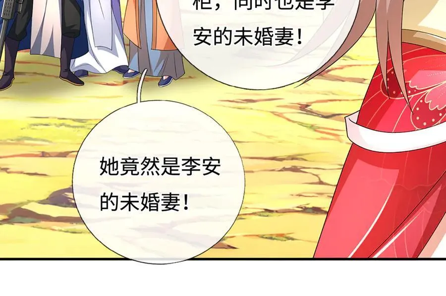 第205话 都是一家人22