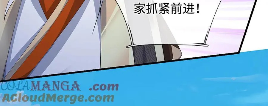 第204话 瞬间清场66
