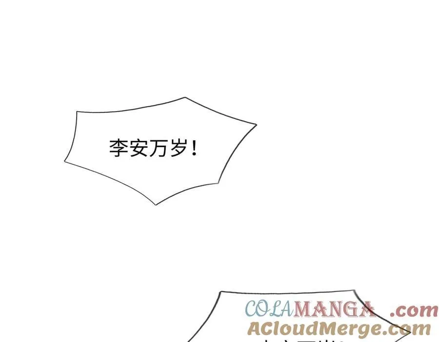 第208话 总院长，诚不欺我84
