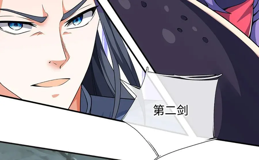 第192话 最强变身71