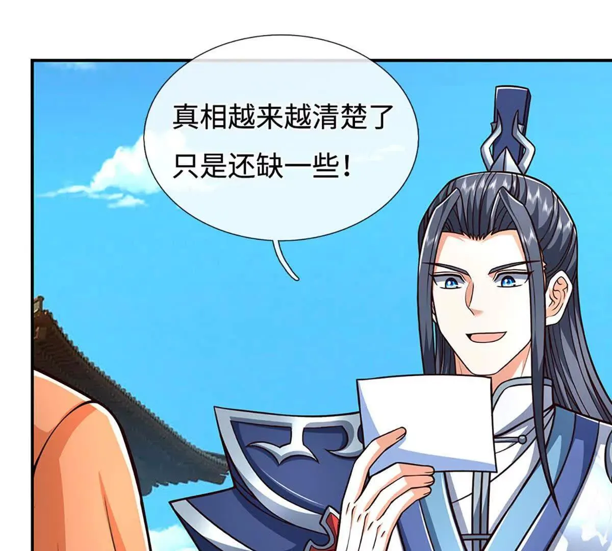 第196话 信息拼凑，往事浮现27