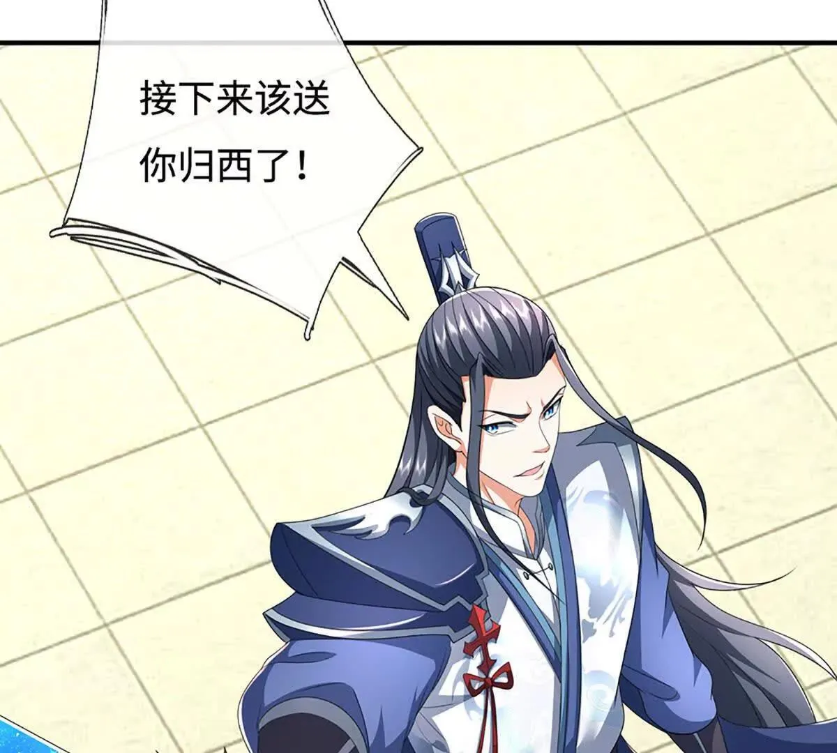 第202话 赚翻了61