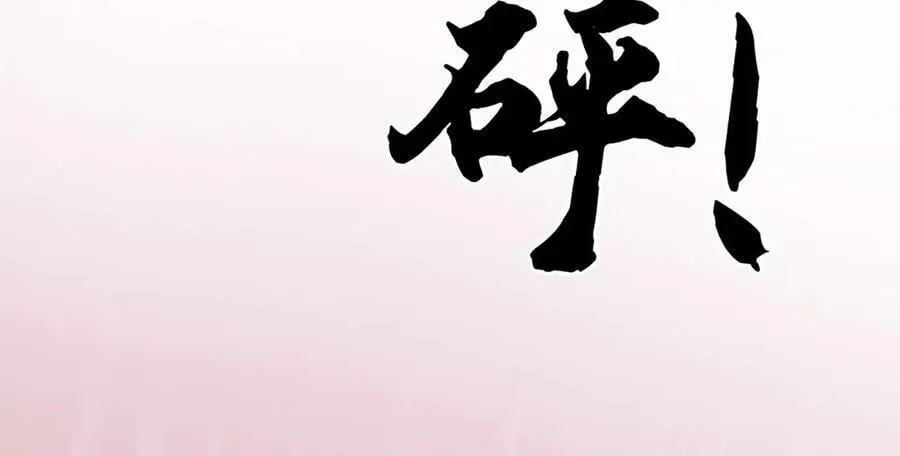 第194话 一个都没少53