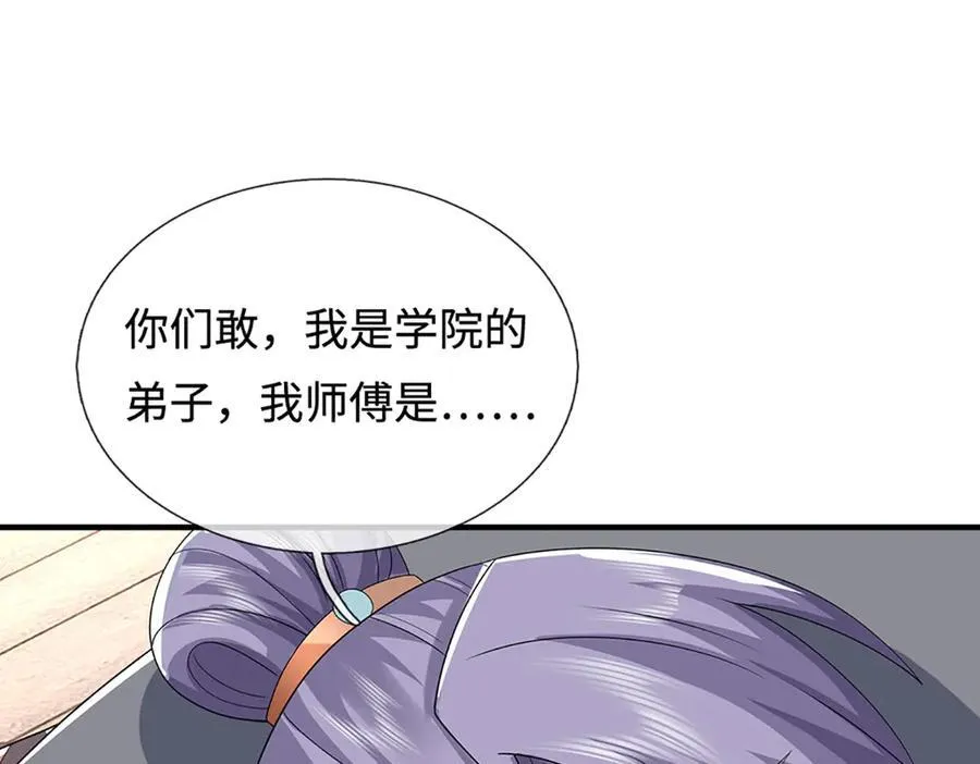 第211话 讲究个缘分35