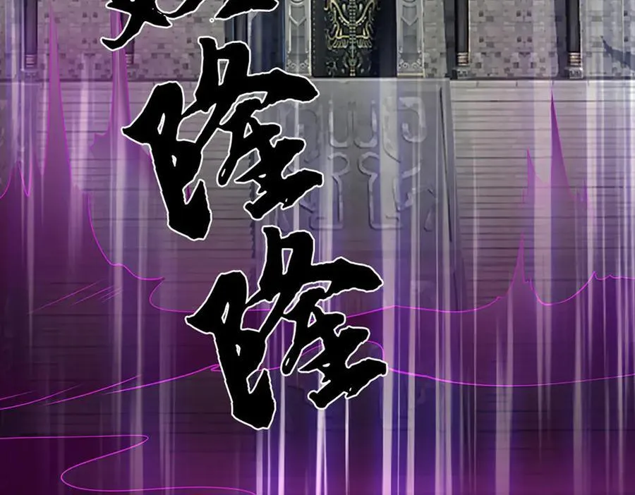 第195话 众魔复活44