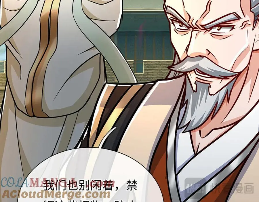 第188话 生死一战，无怨无悔15