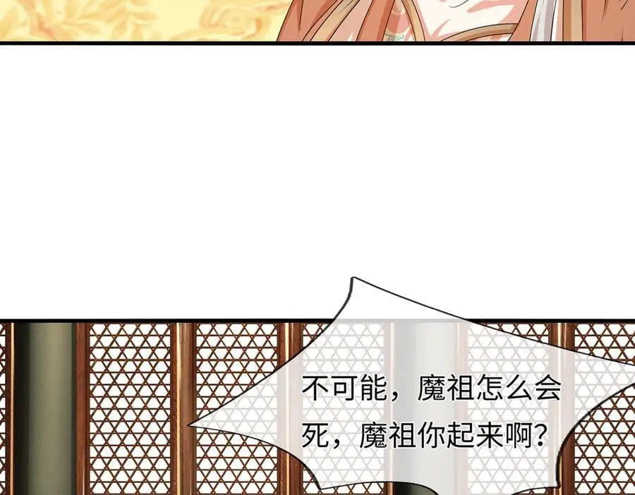 第208话 总院长，诚不欺我73