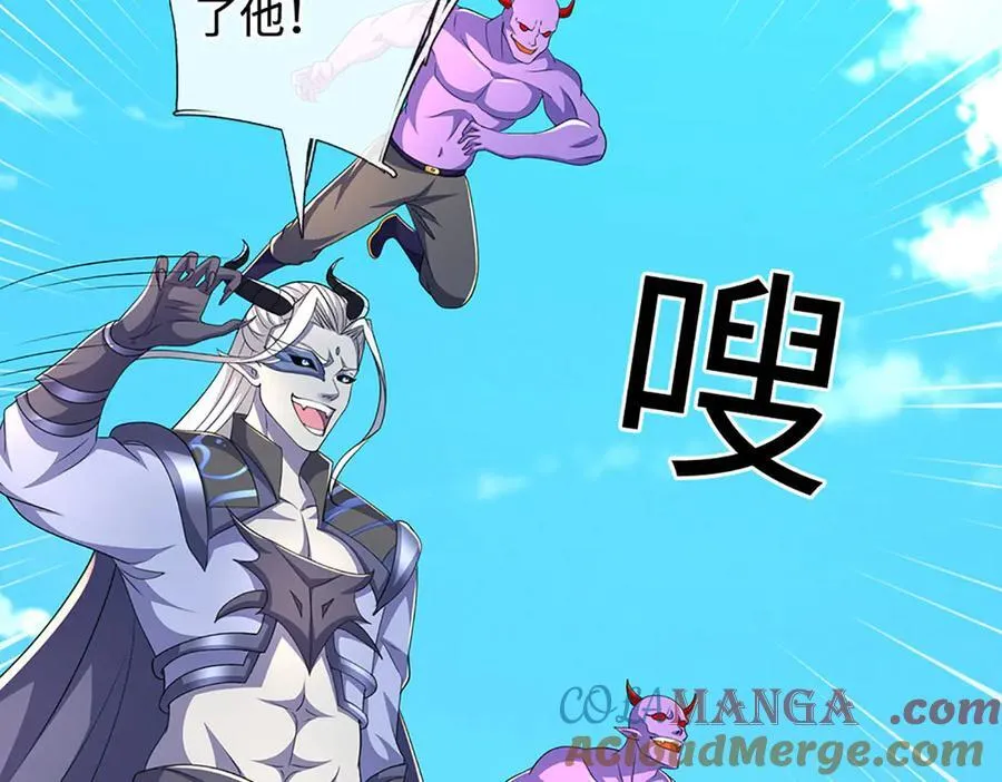 第200话 系统出品，必属精品66