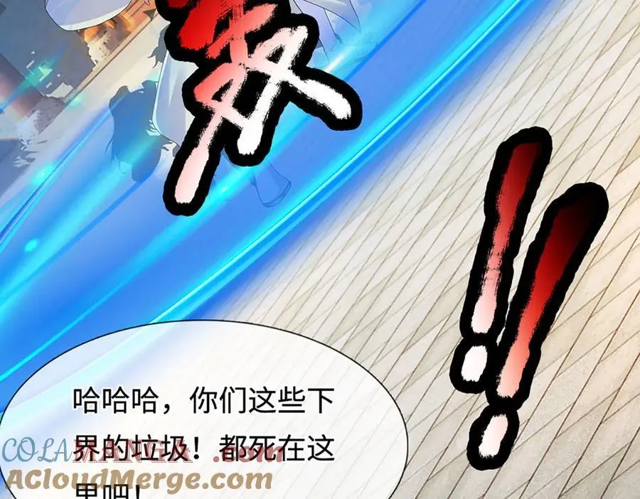 第210话 我的征途是星辰大海87