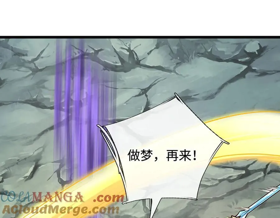 第189话 你没有任何机会57
