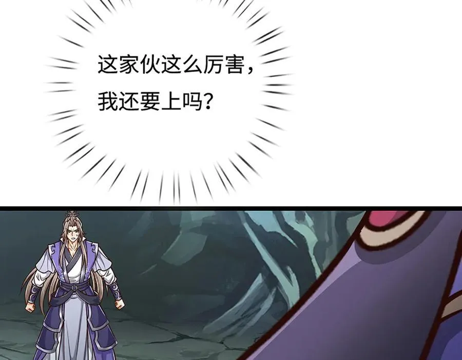 第190话 恐怖实力71