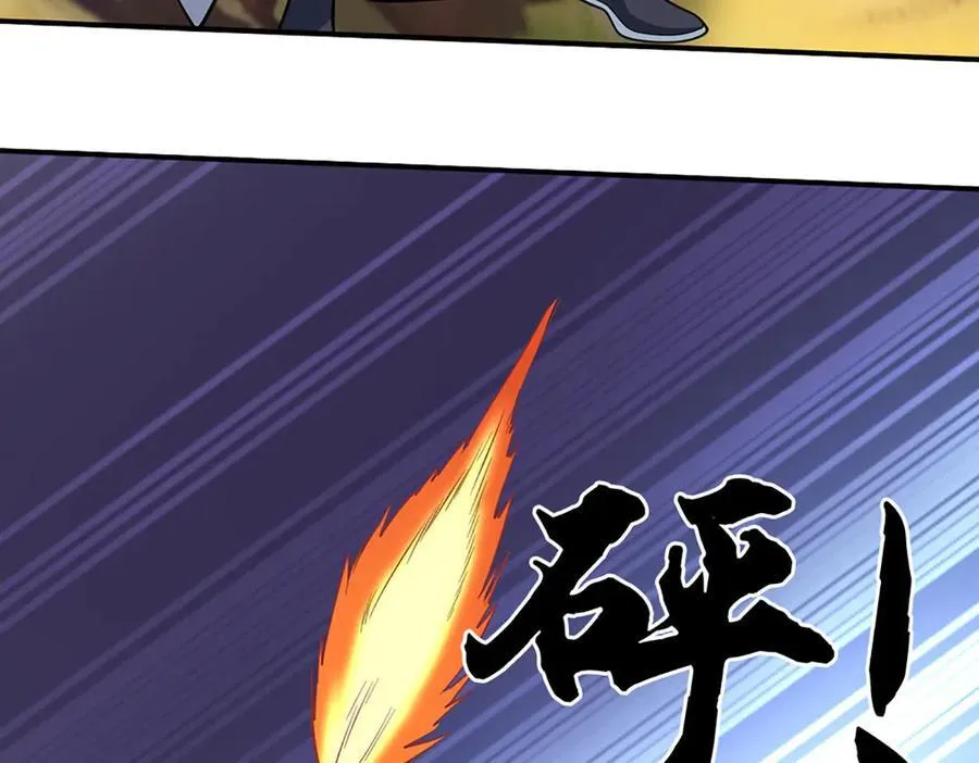 第185话 中间地带63