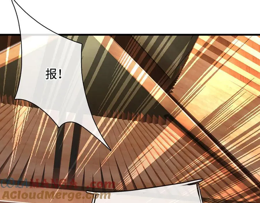 第204话 瞬间清场24