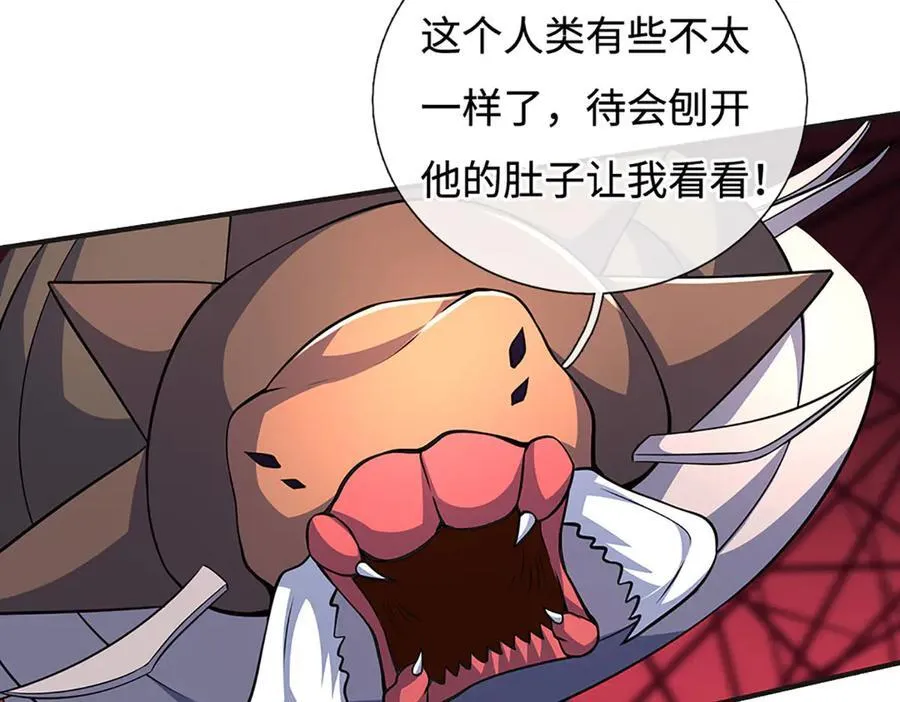 第192话 最强变身63