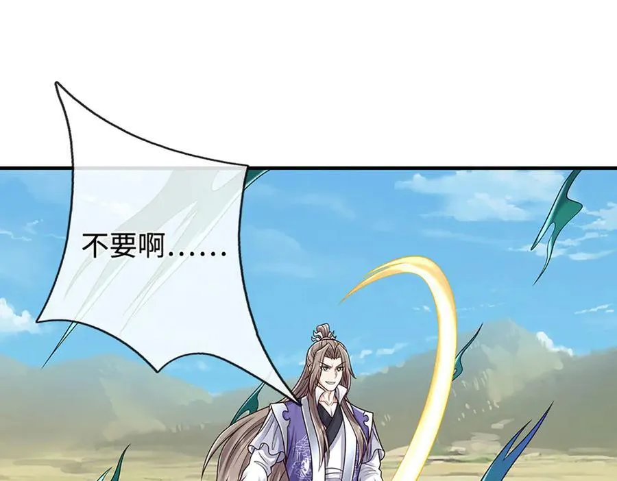 第200话 系统出品，必属精品34