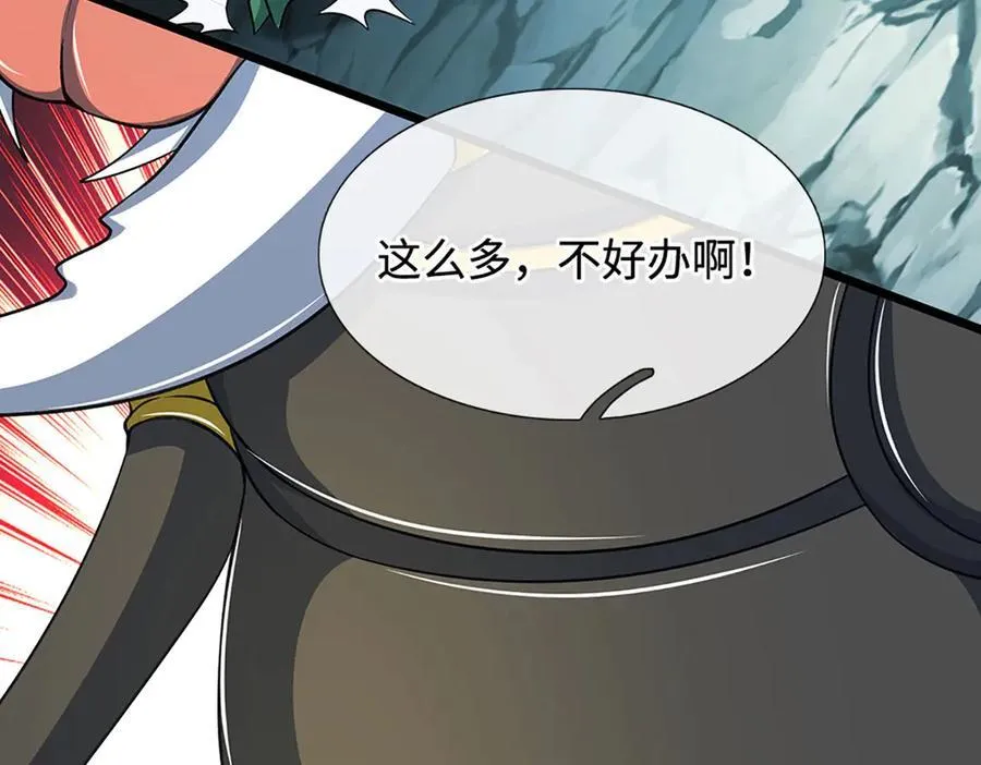 第188话 生死一战，无怨无悔79