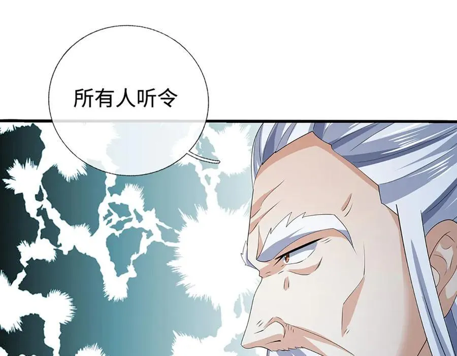 第204话 瞬间清场85