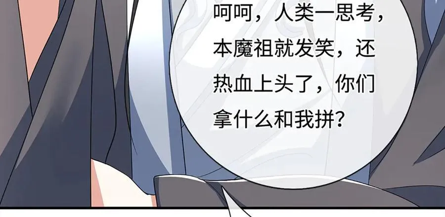 第207话 邪不压正38