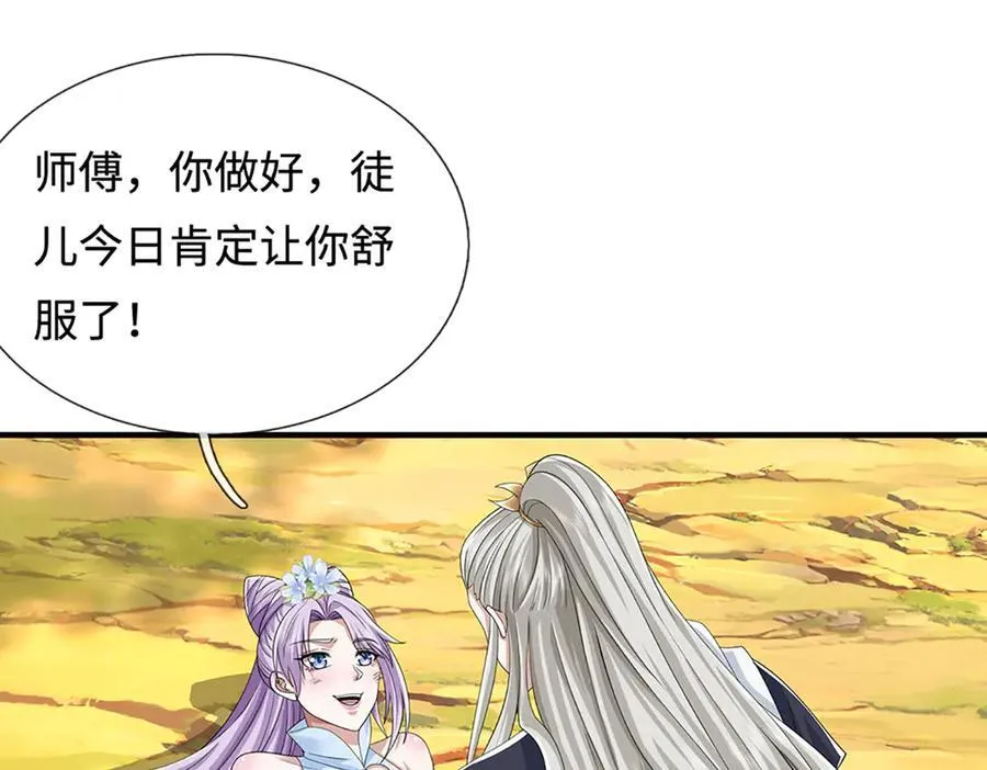 第210话 我的征途是星辰大海55