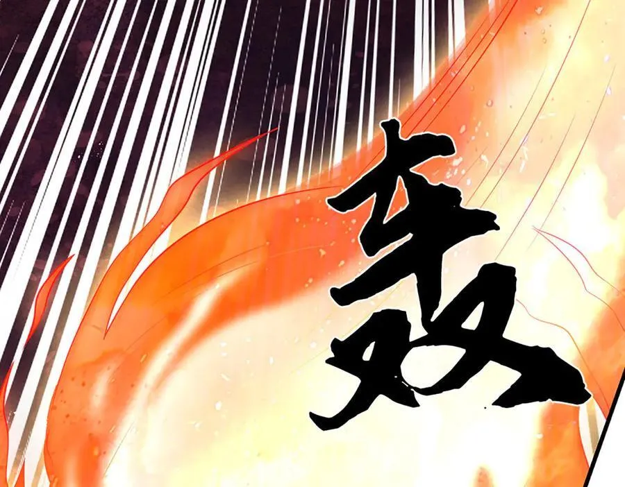 第198话 无限复活，伤亡惨重77