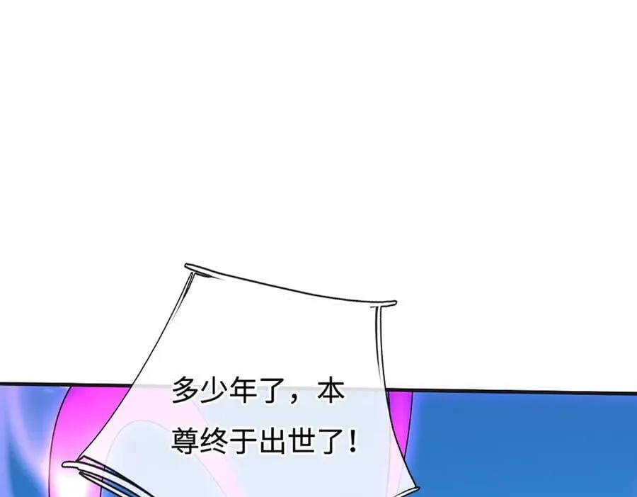 第193话 你的意见不重要58