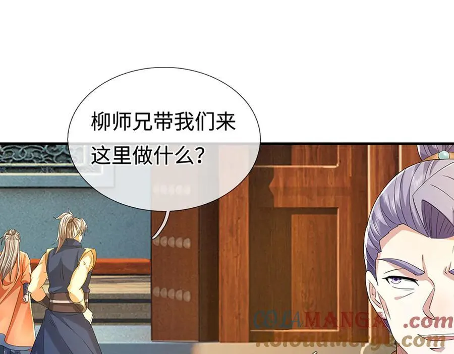 第210话 我的征途是星辰大海78