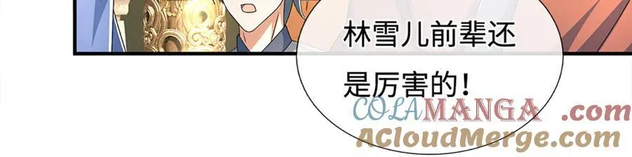 第206话 果然没那么容易48