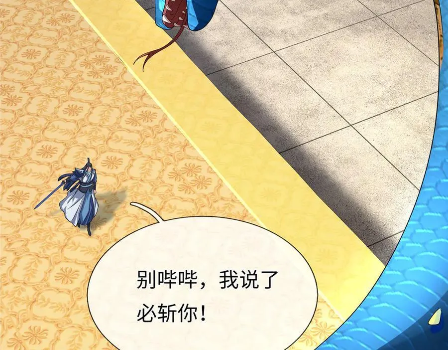 第208话 总院长，诚不欺我53
