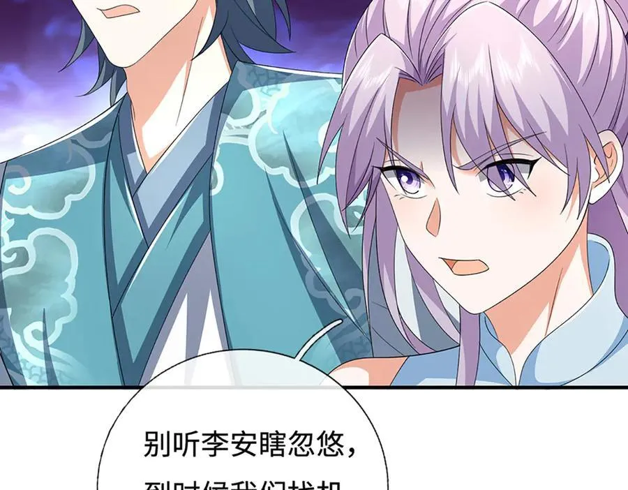 第207话 邪不压正34
