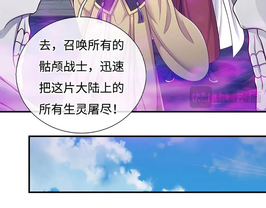 第199话 退无可退，放手一搏78