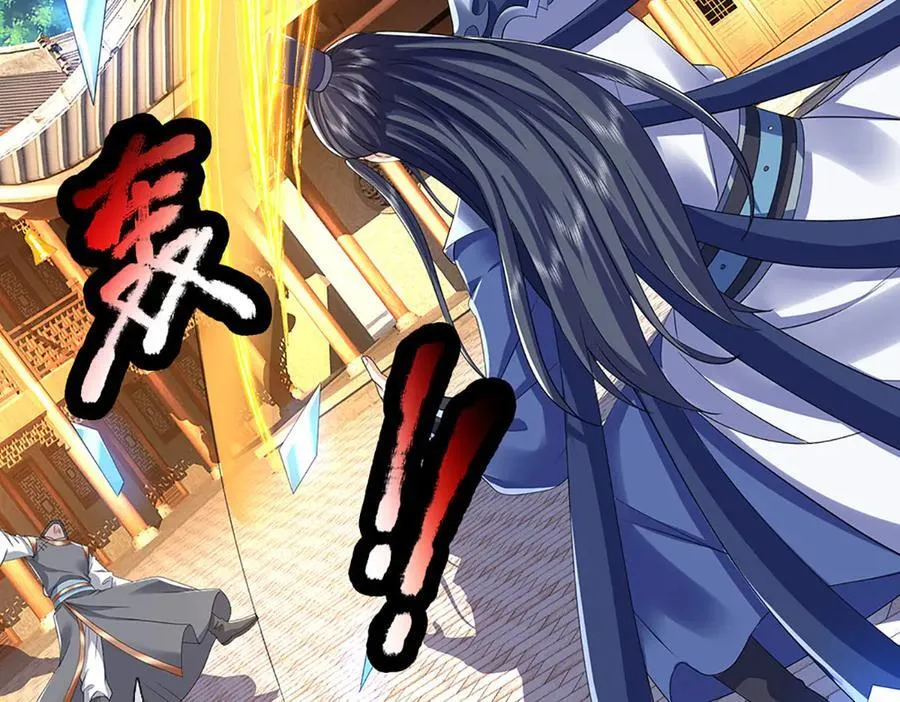 第211话 讲究个缘分16