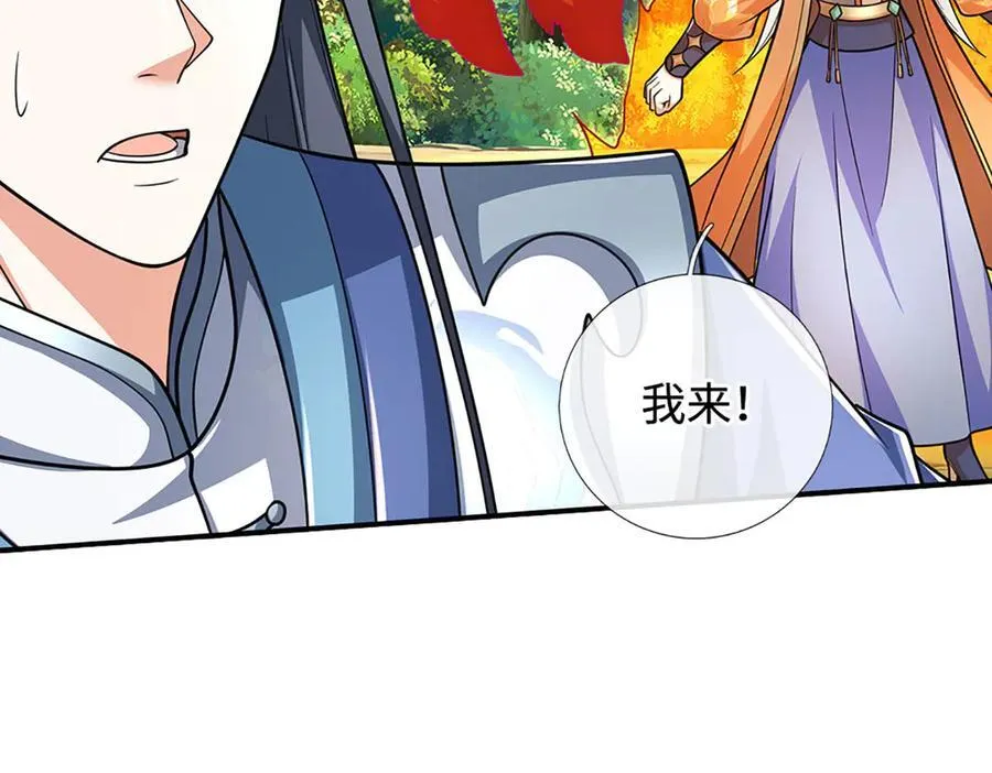 第185话 中间地带113