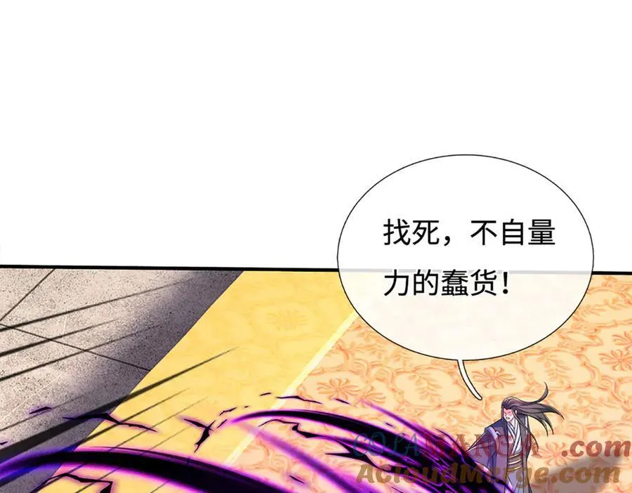 第207话 邪不压正42