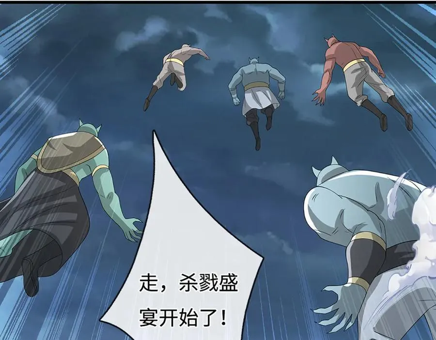 第195话 众魔复活59
