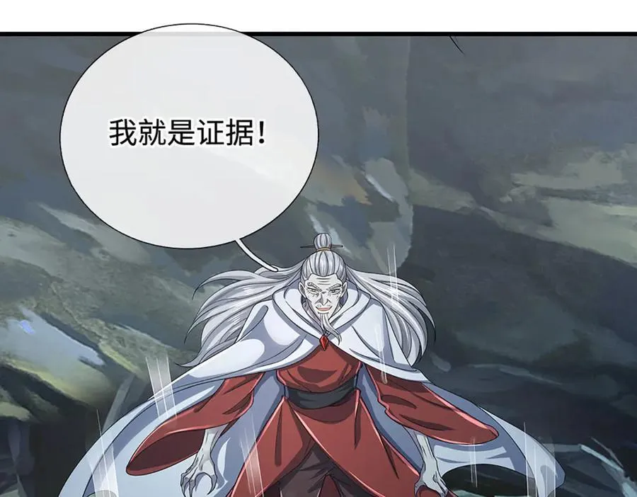 第194话 一个都没少16