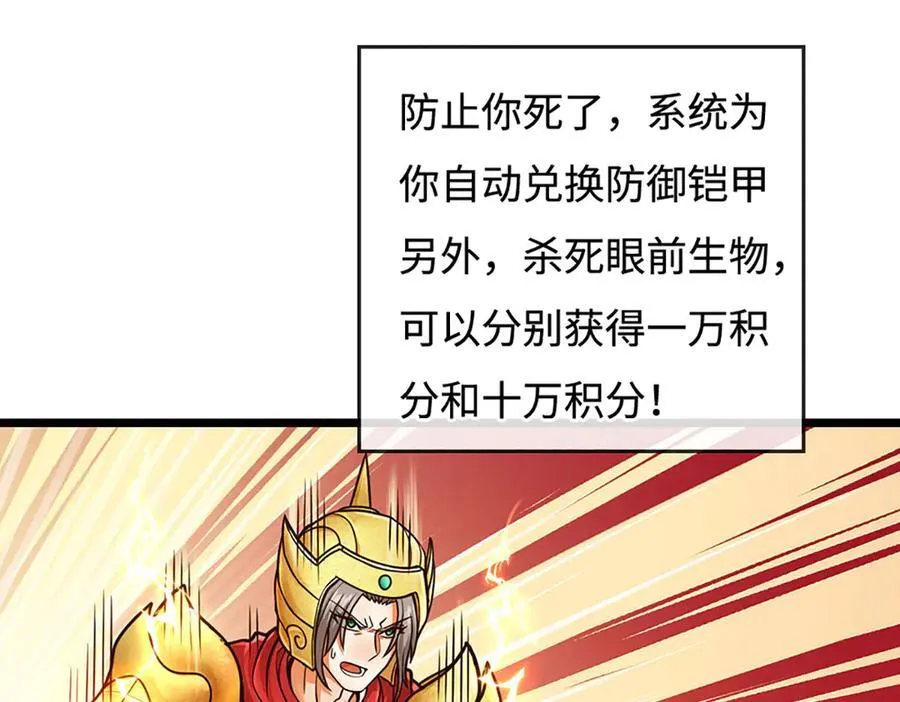 第190话 恐怖实力73