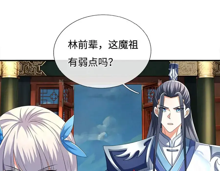 第206话 果然没那么容易59