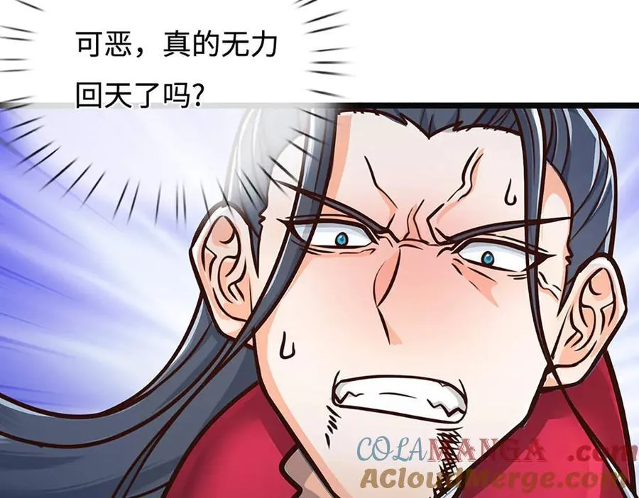 第189话 你没有任何机会78
