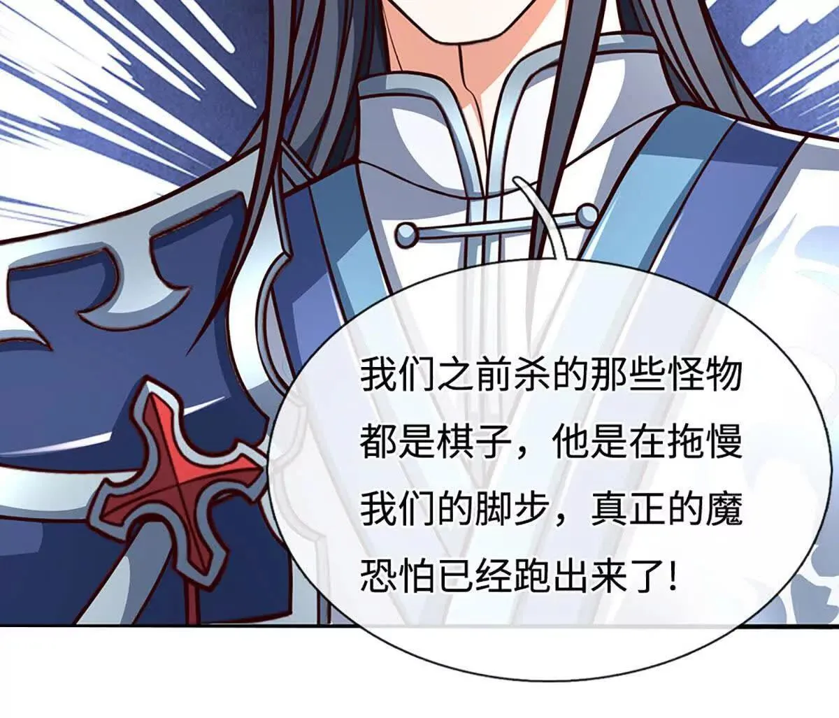 第196话 信息拼凑，往事浮现67