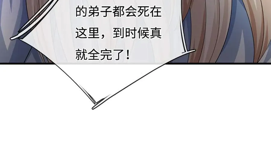 第198话 无限复活，伤亡惨重61