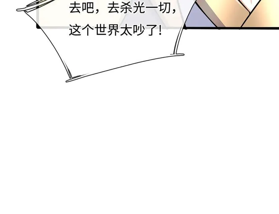 第197话 我们还会回来的49