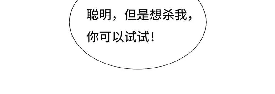 第189话 你没有任何机会10